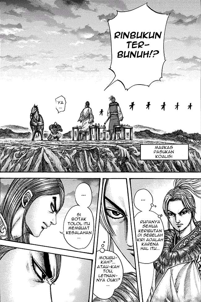 Kingdom