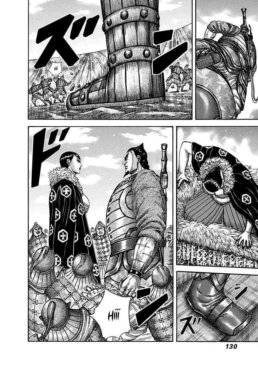 Kingdom