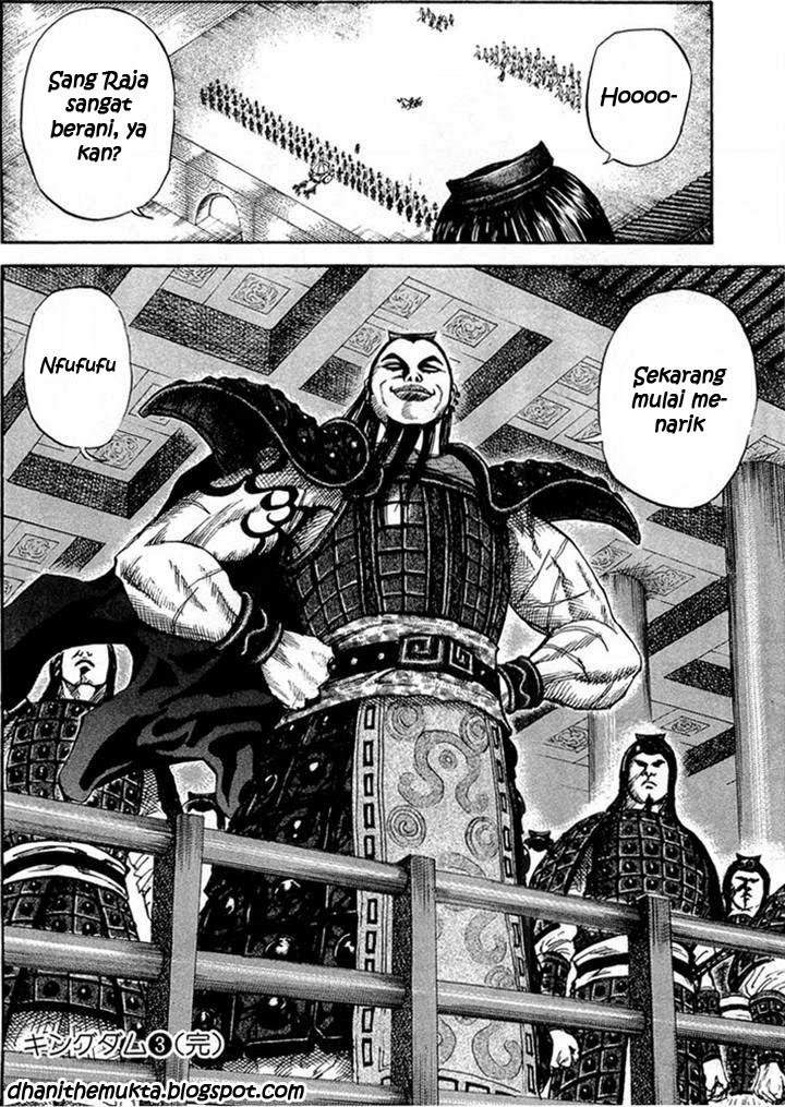 Kingdom