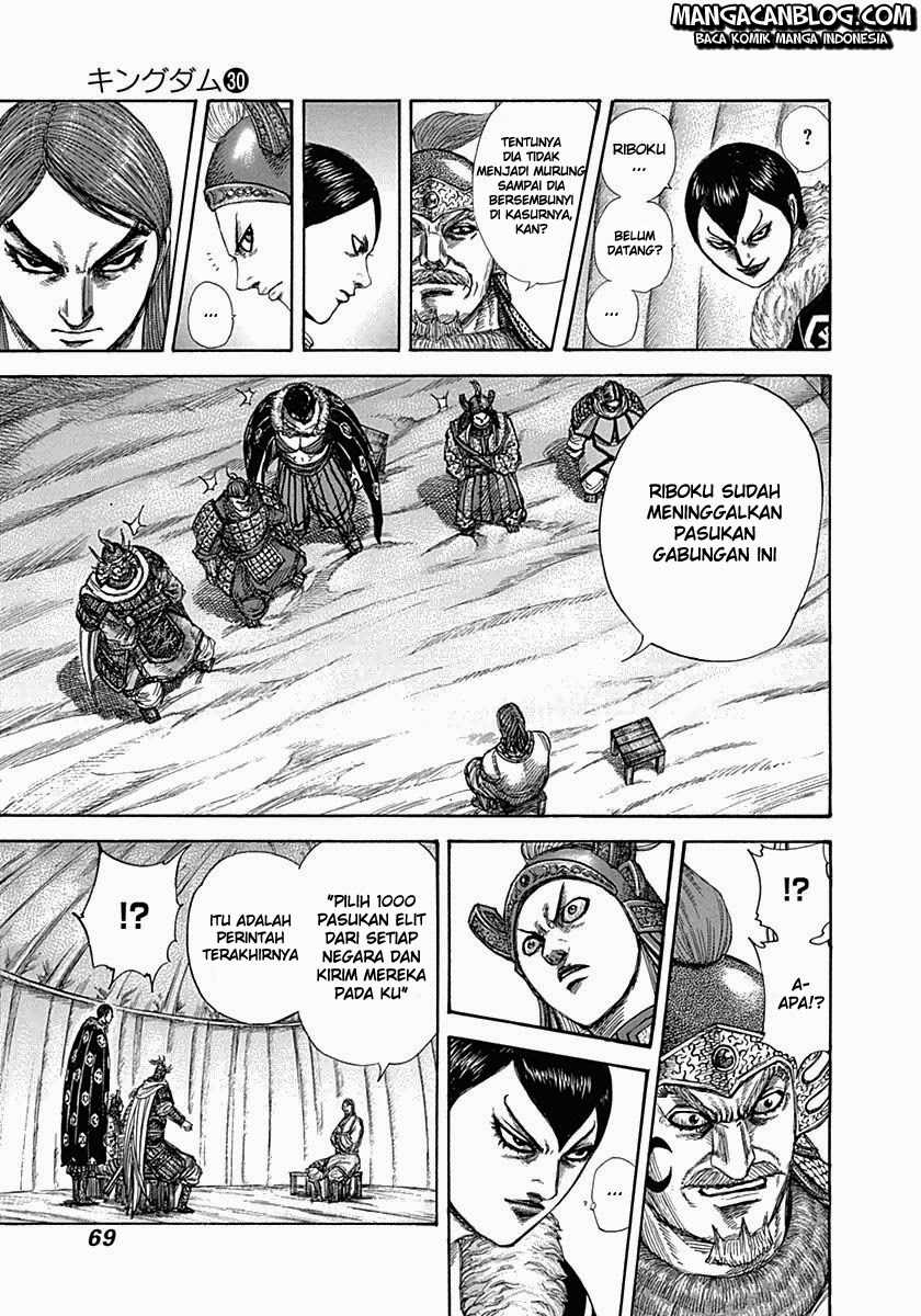 Kingdom