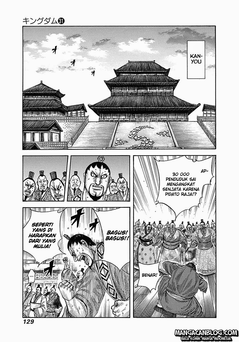 Kingdom