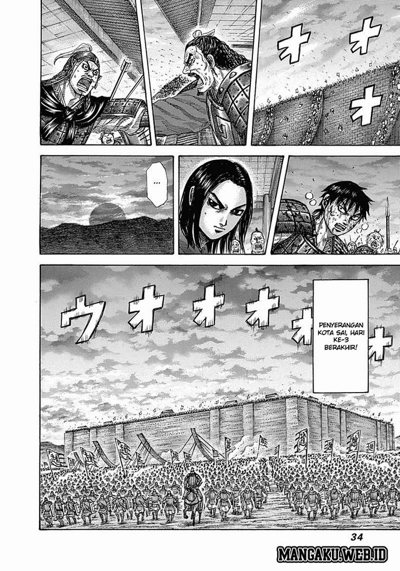 Kingdom