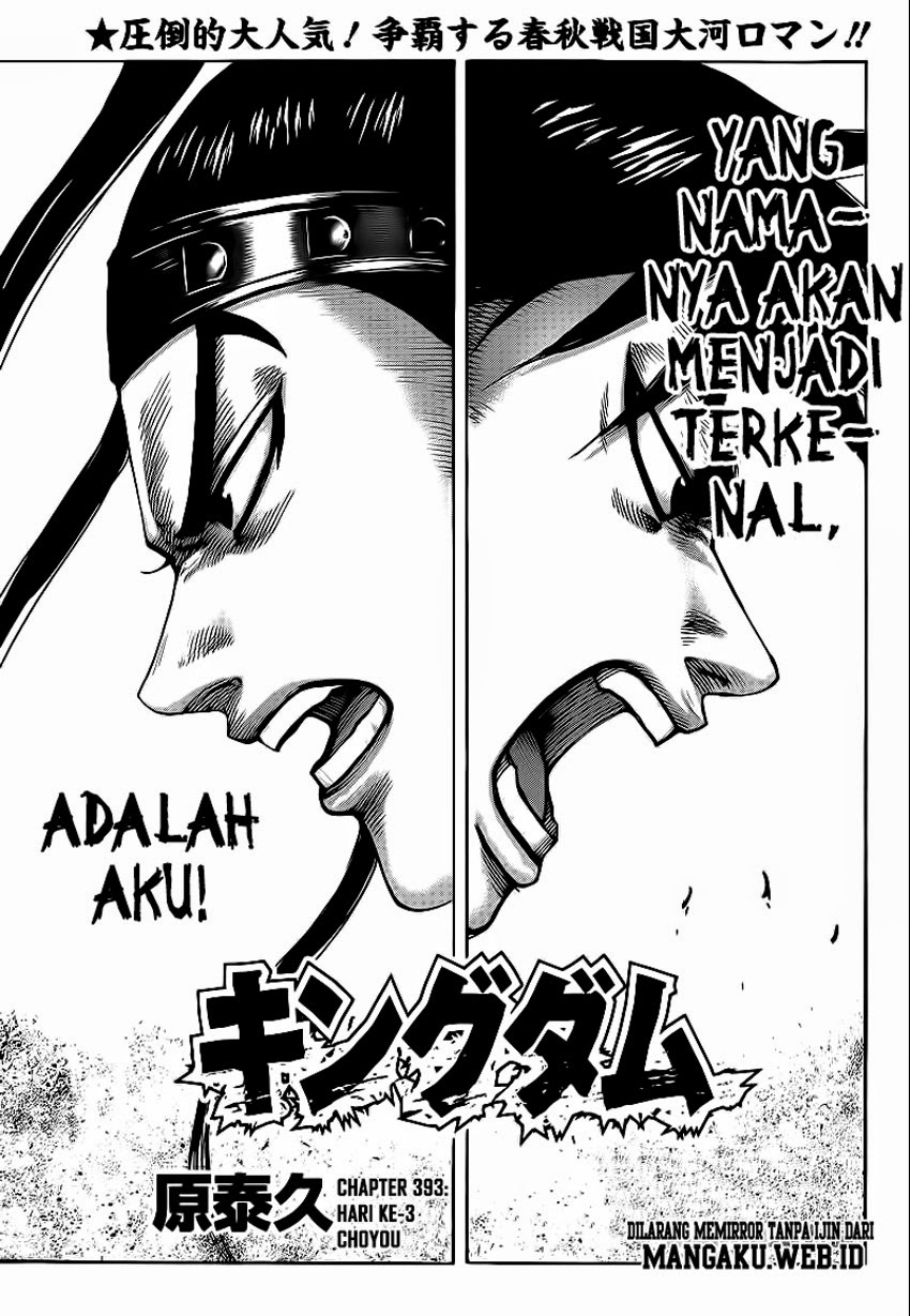 Kingdom