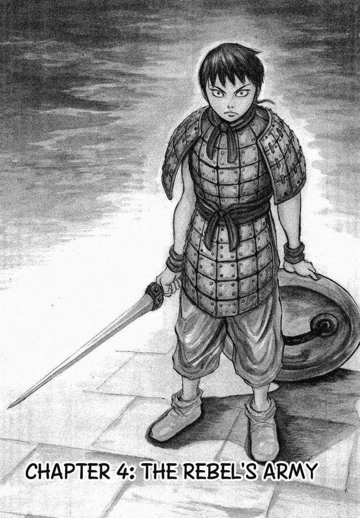 Kingdom