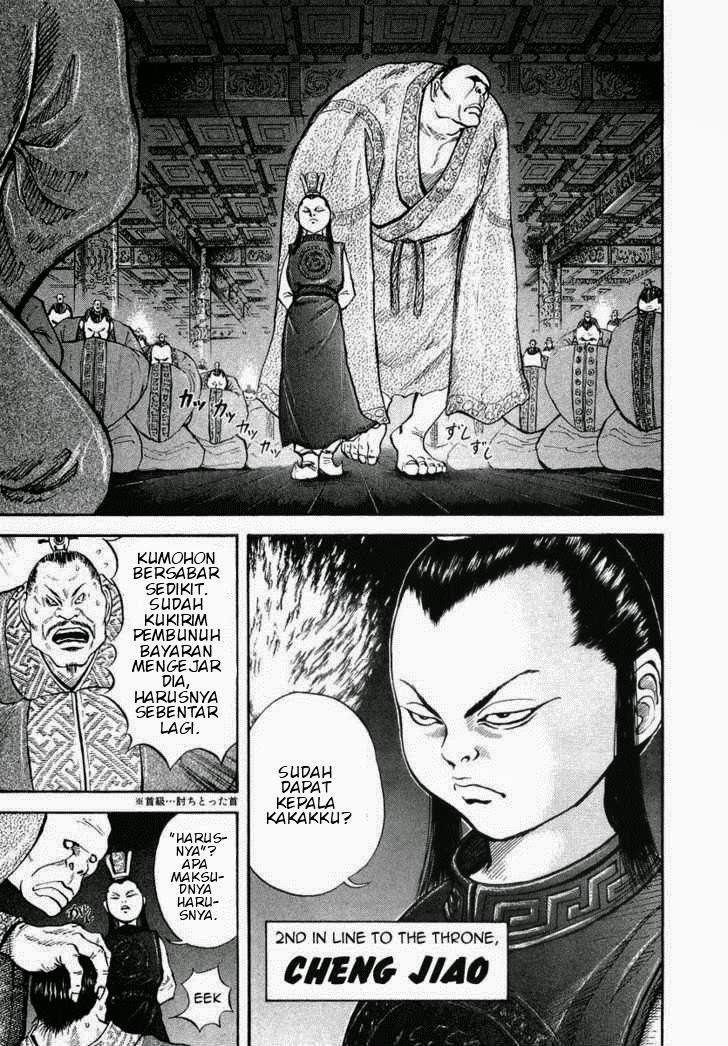 Kingdom