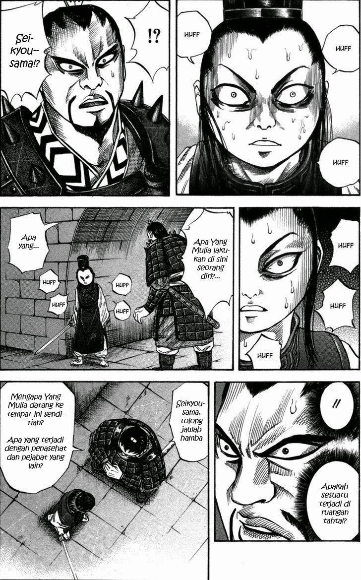 Kingdom