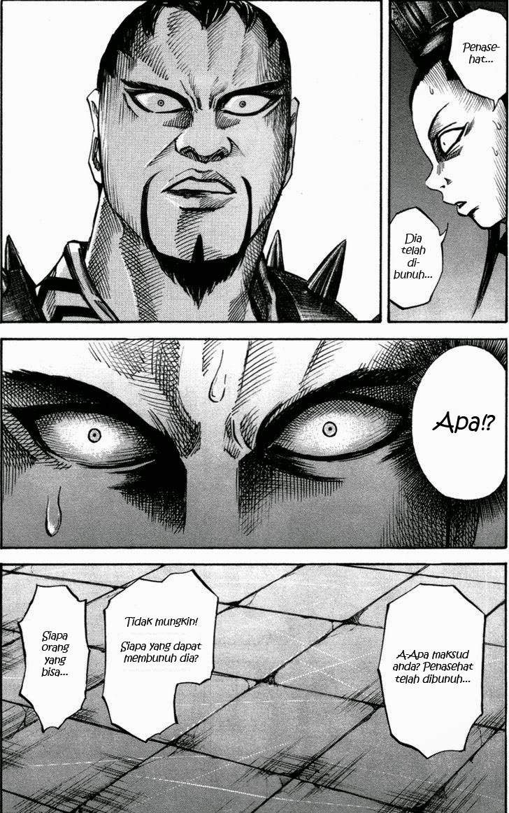 Kingdom