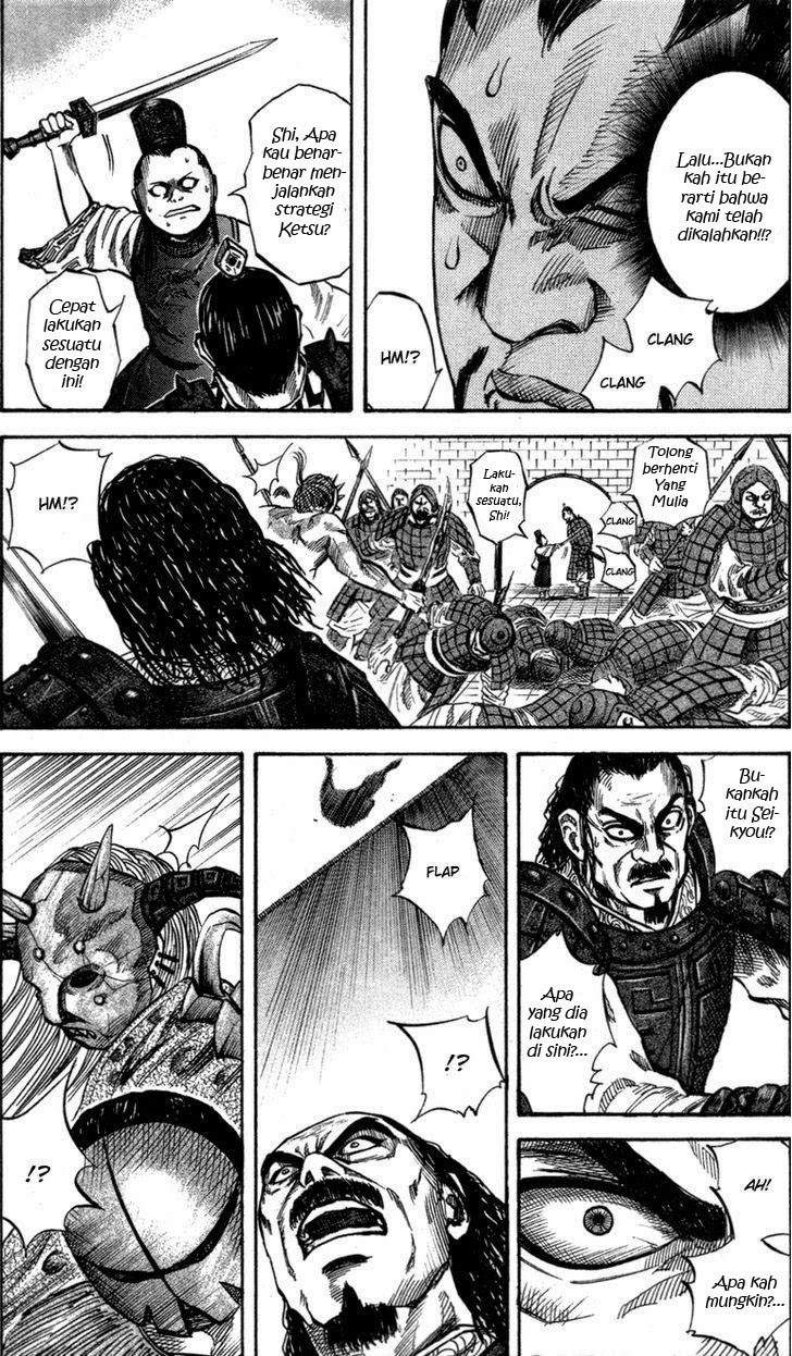 Kingdom