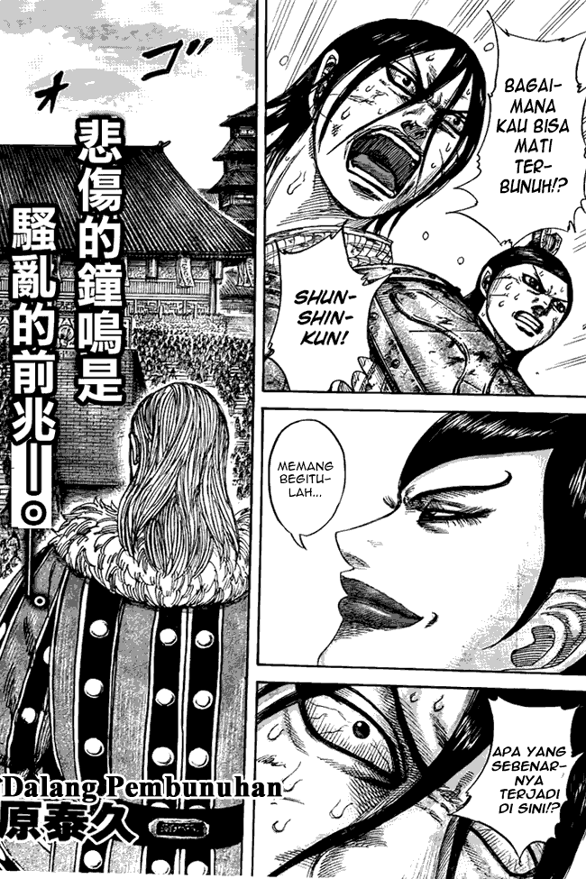 Kingdom
