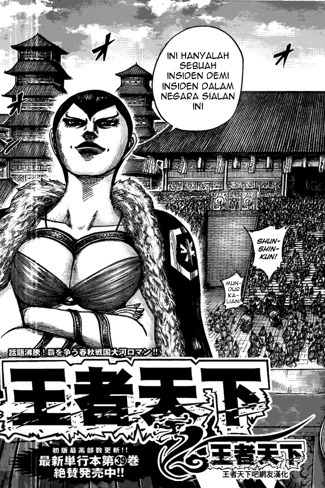 Kingdom