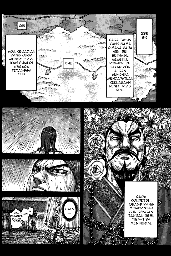 Kingdom