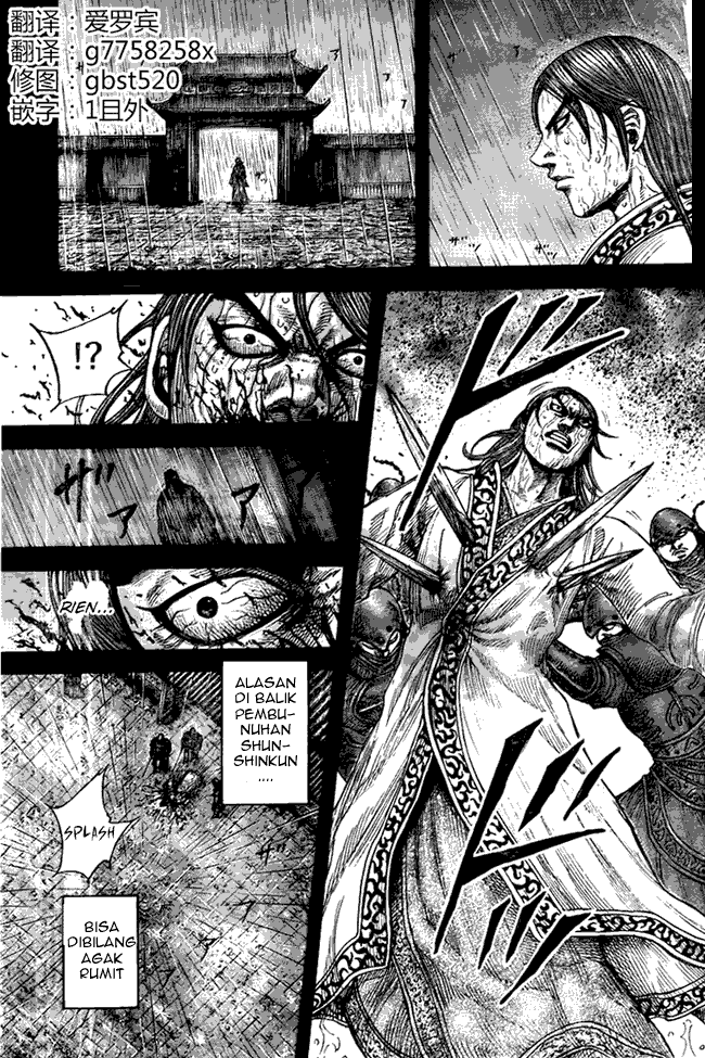 Kingdom