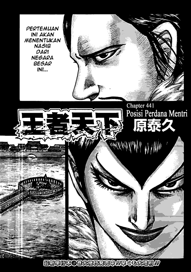 Kingdom