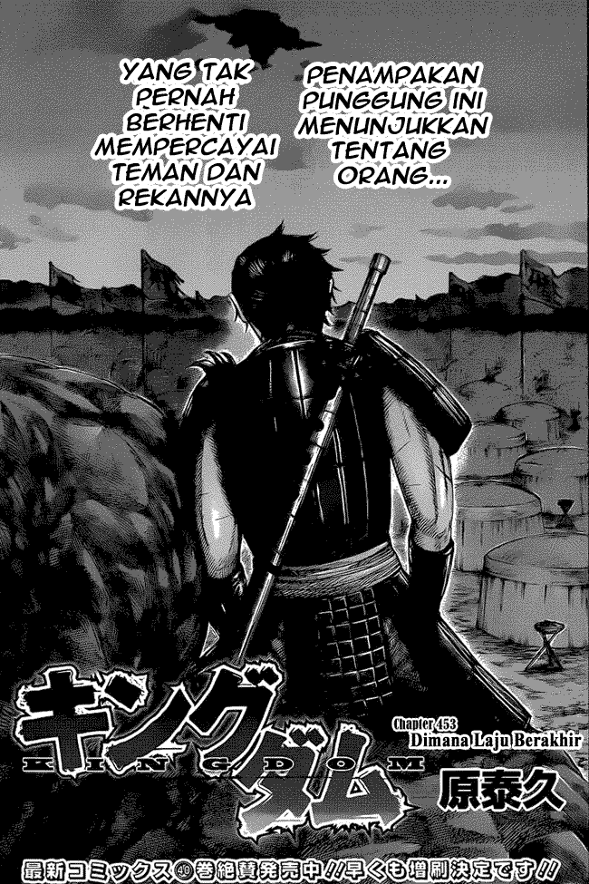 Kingdom