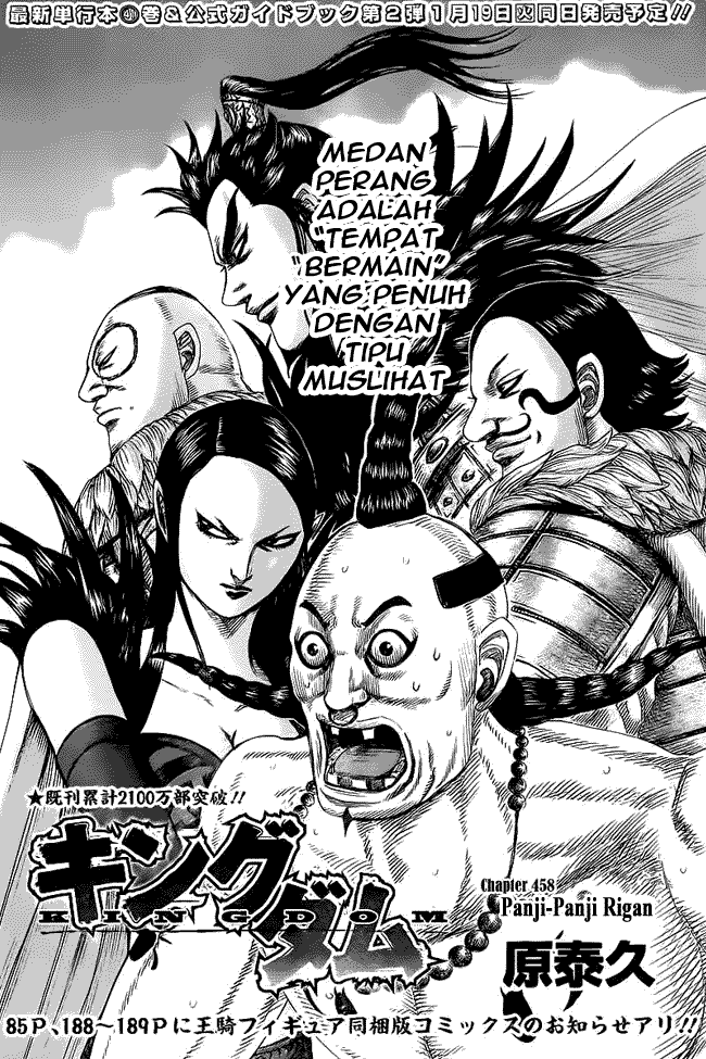 Kingdom