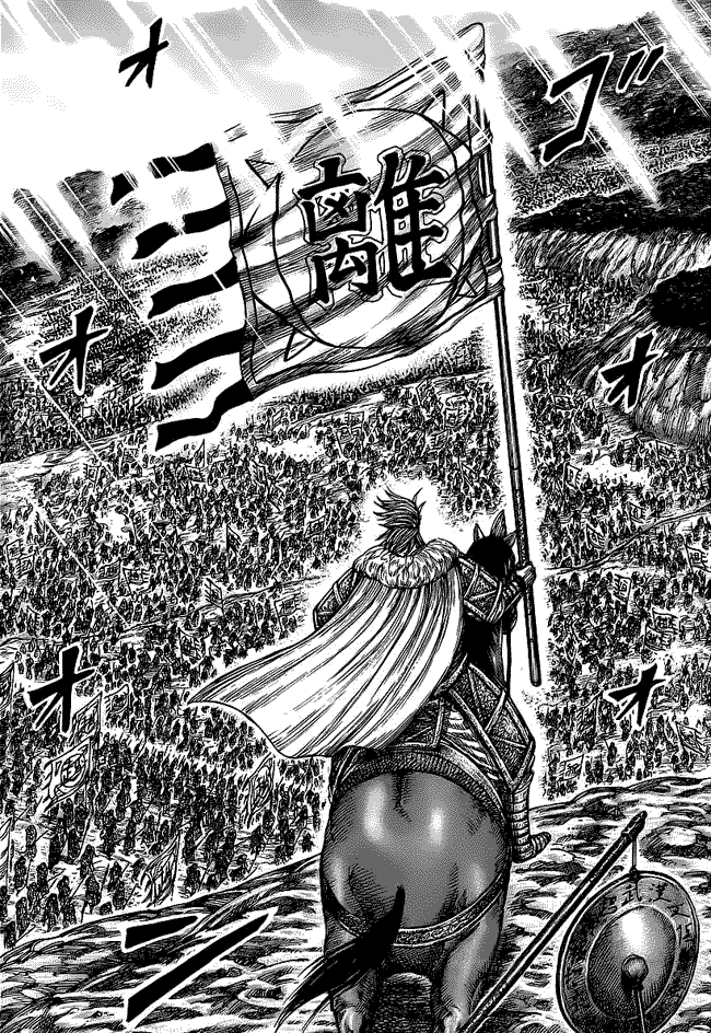 Kingdom