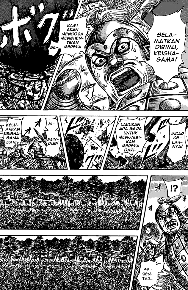 Kingdom