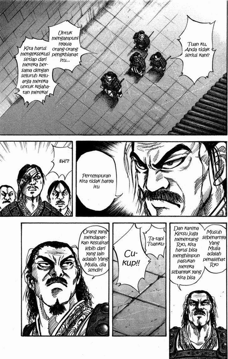 Kingdom