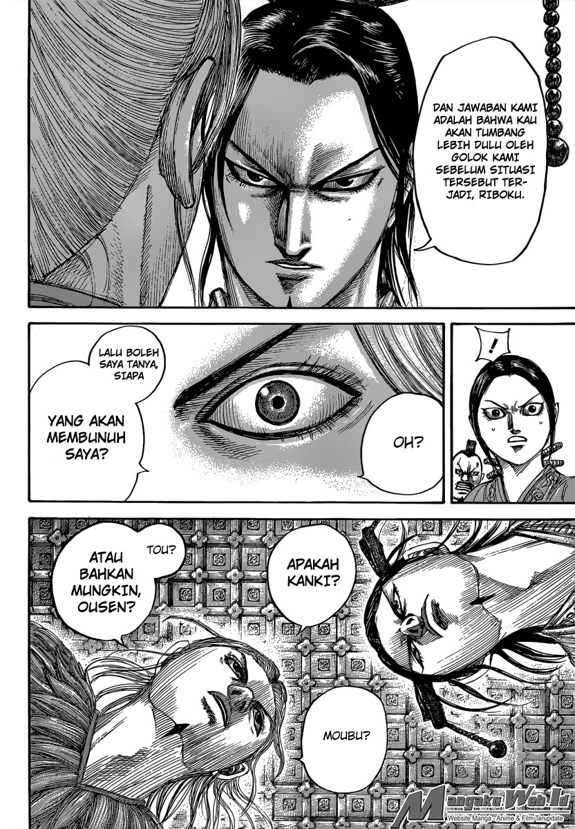 Kingdom