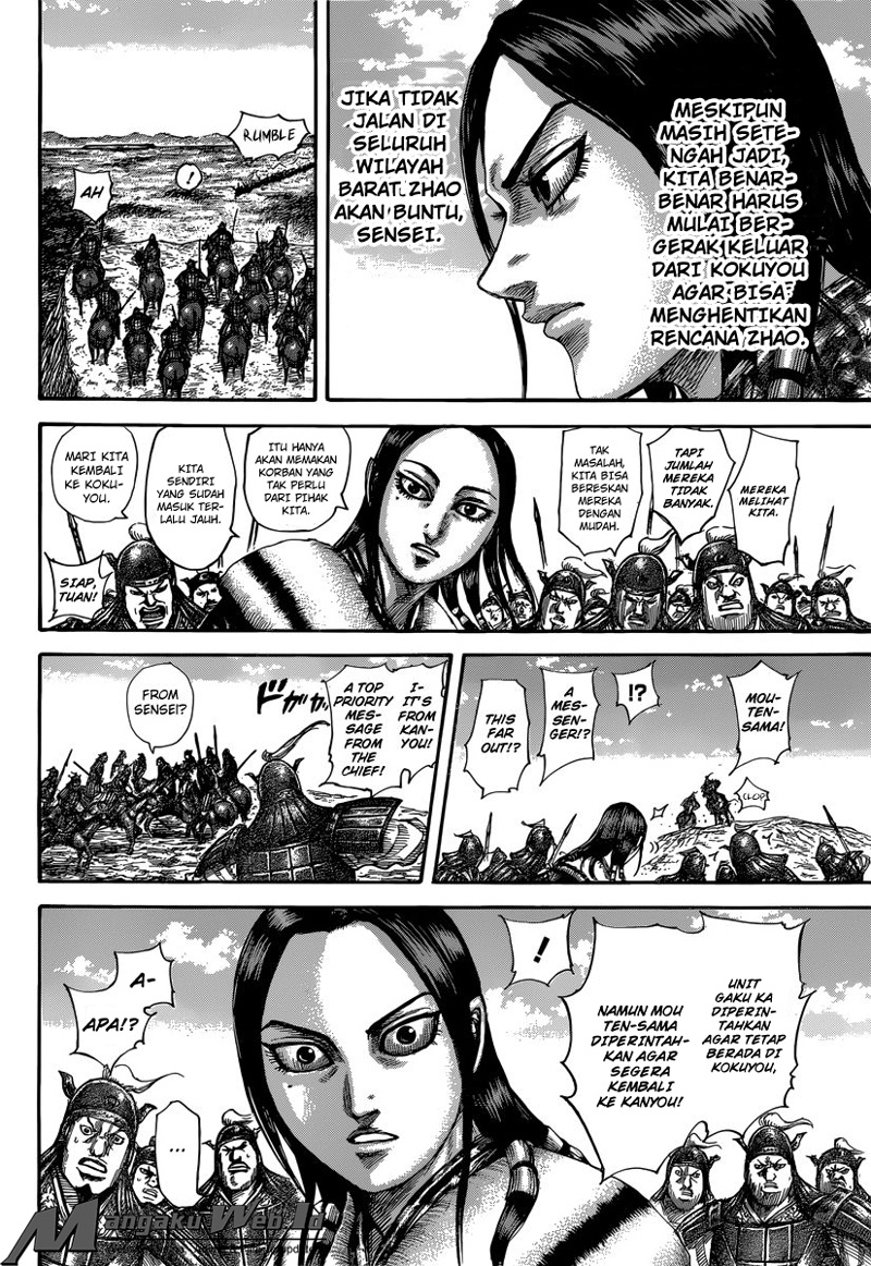 Kingdom