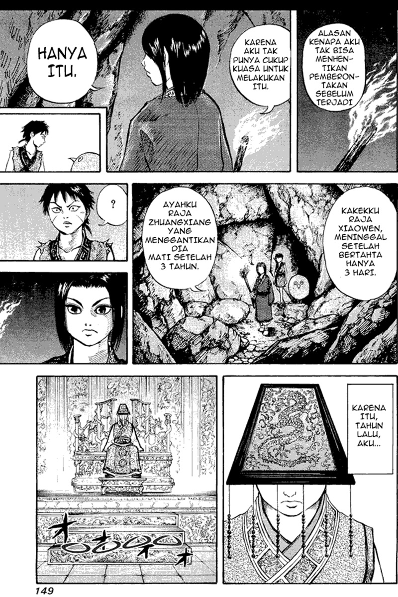 Kingdom