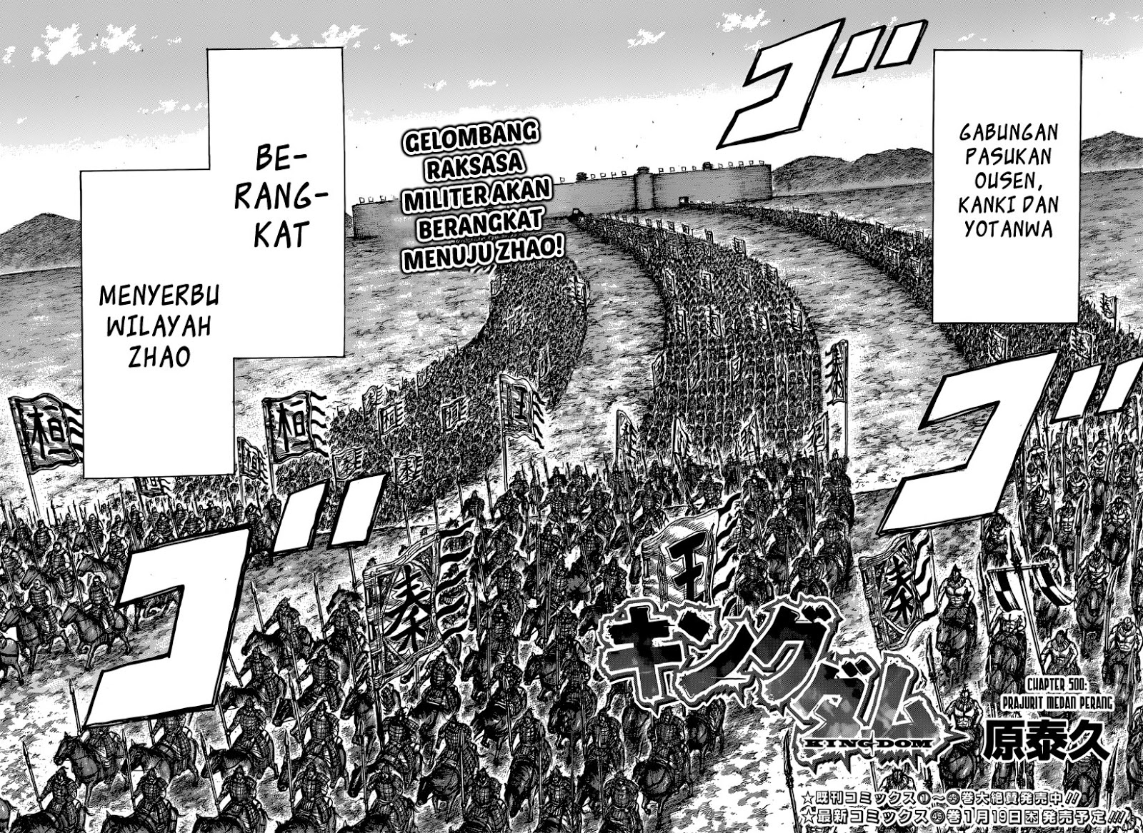 Kingdom