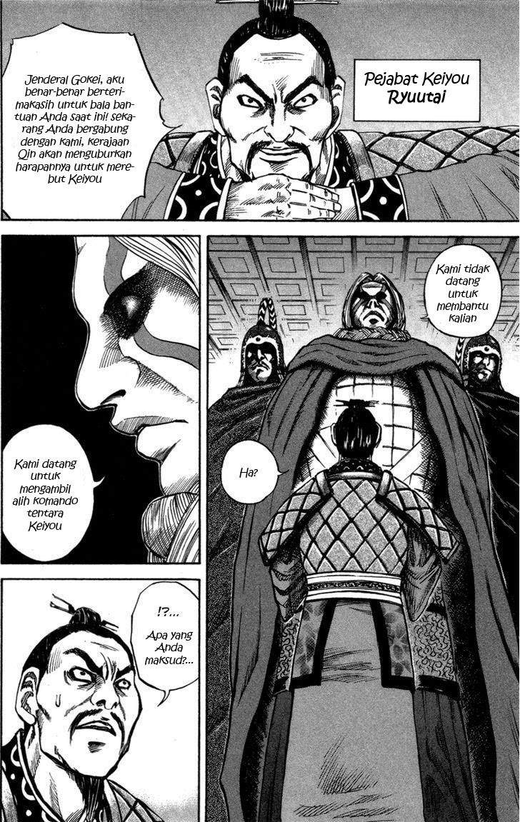 Kingdom