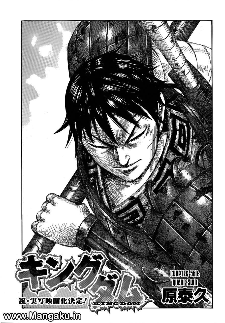 Kingdom