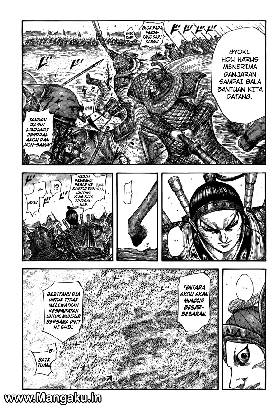 Kingdom