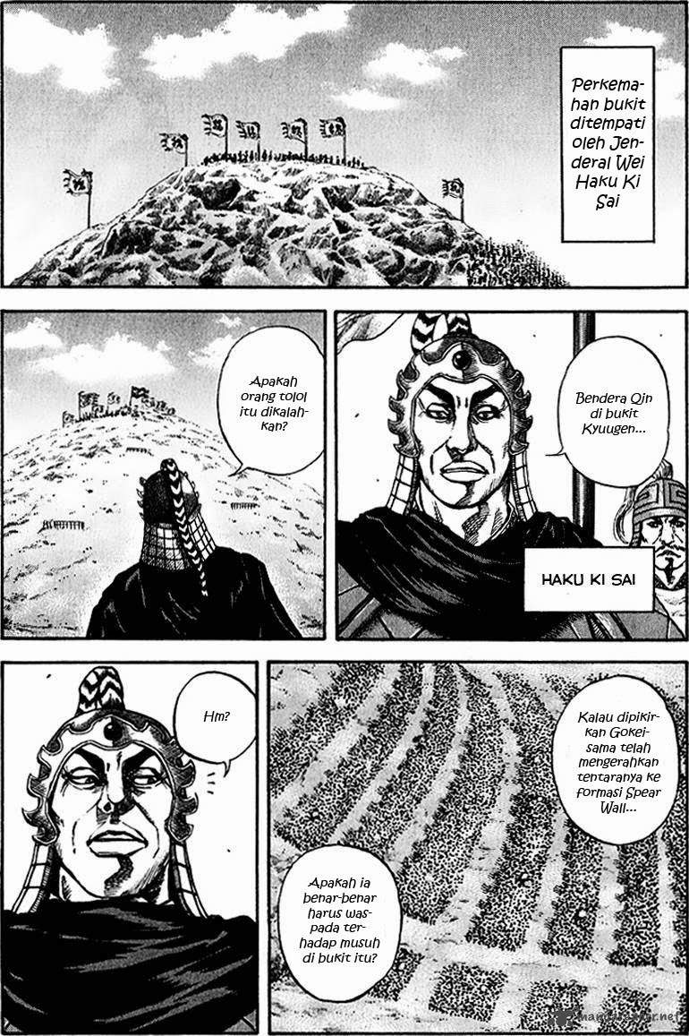 Kingdom