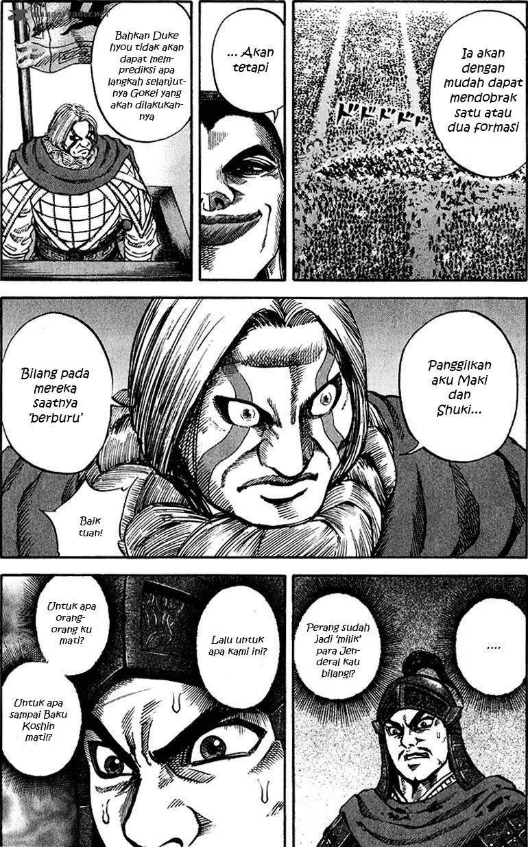 Kingdom