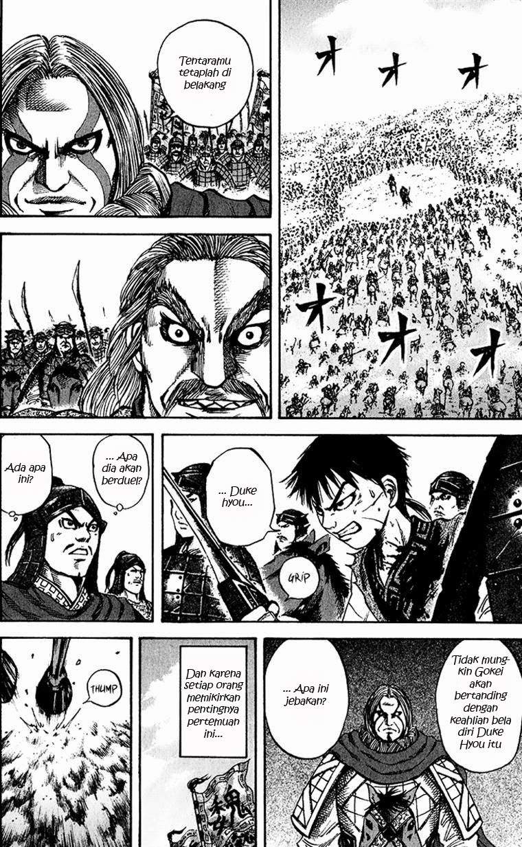 Kingdom