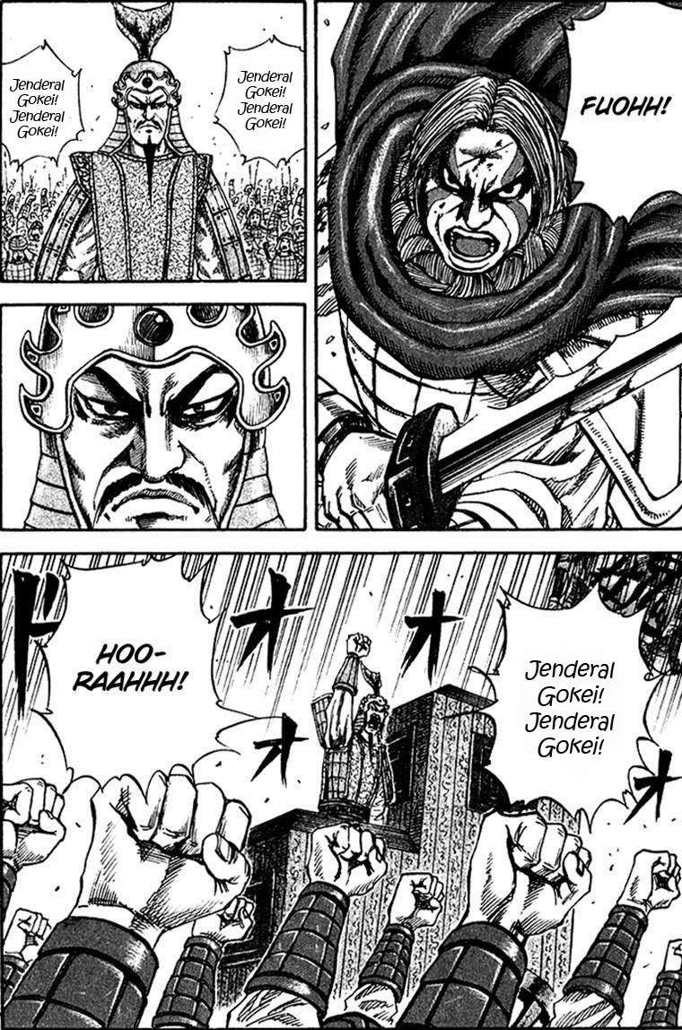 Kingdom