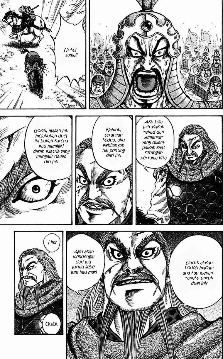 Kingdom