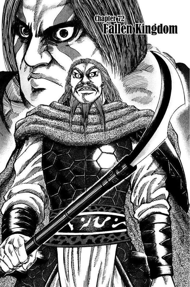 Kingdom
