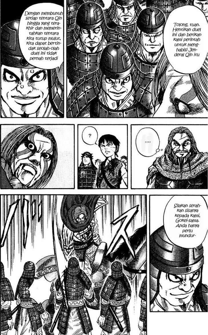 Kingdom