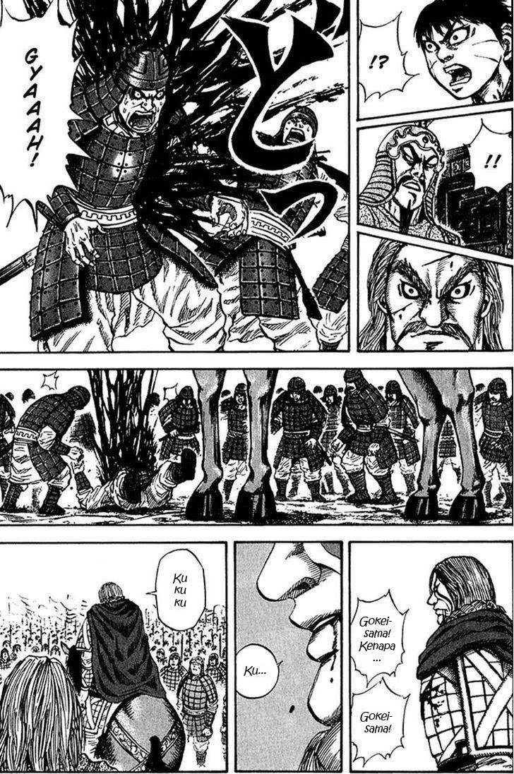 Kingdom
