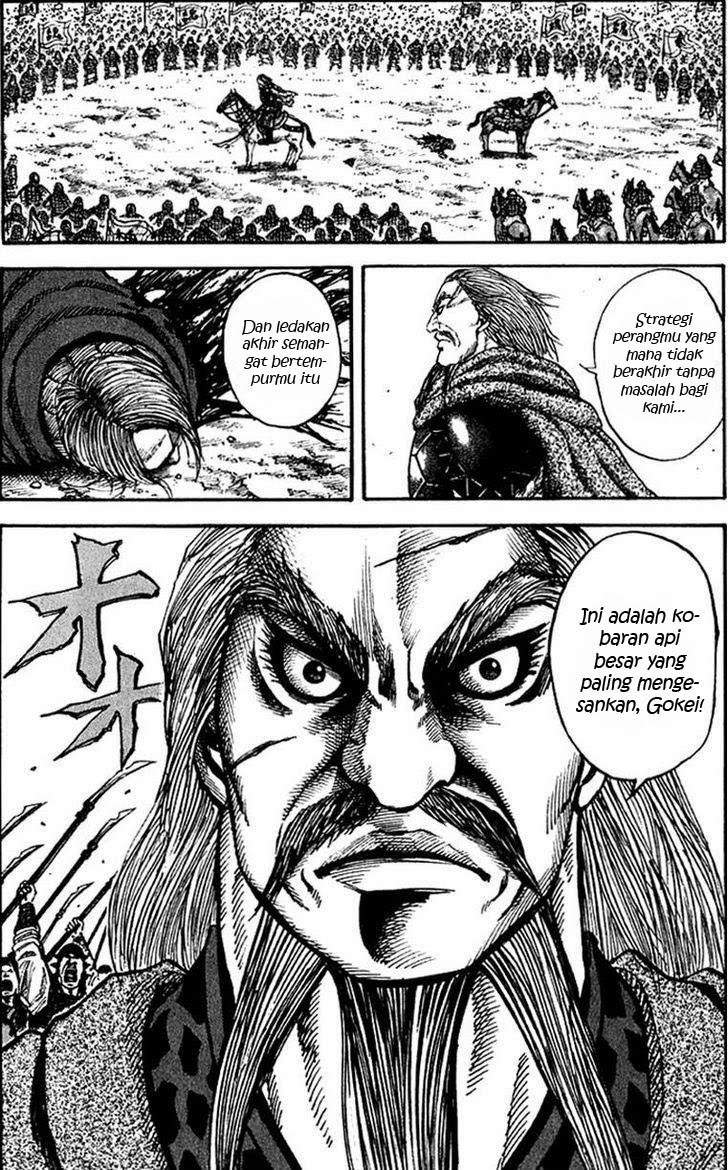 Kingdom