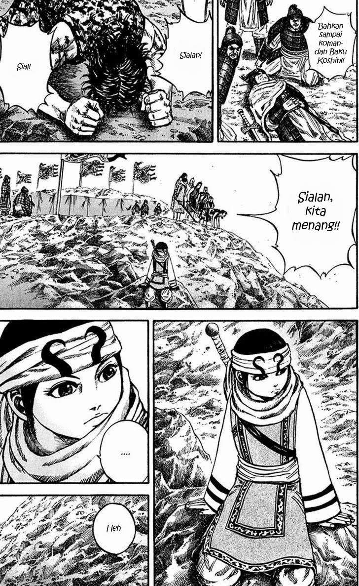 Kingdom