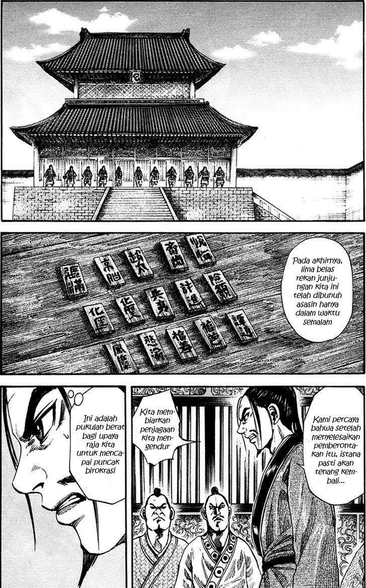 Kingdom