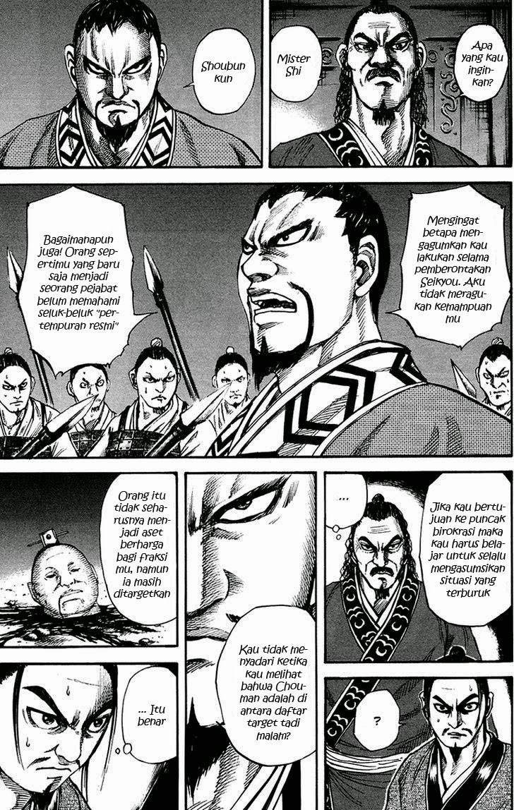 Kingdom