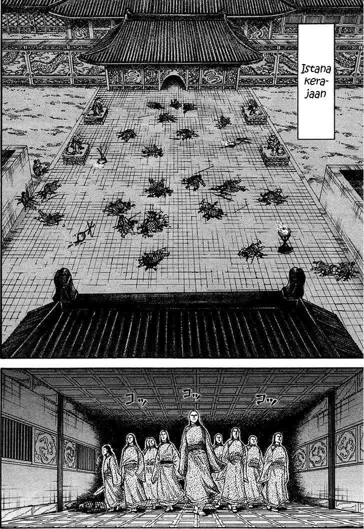 Kingdom