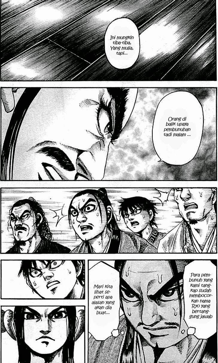 Kingdom