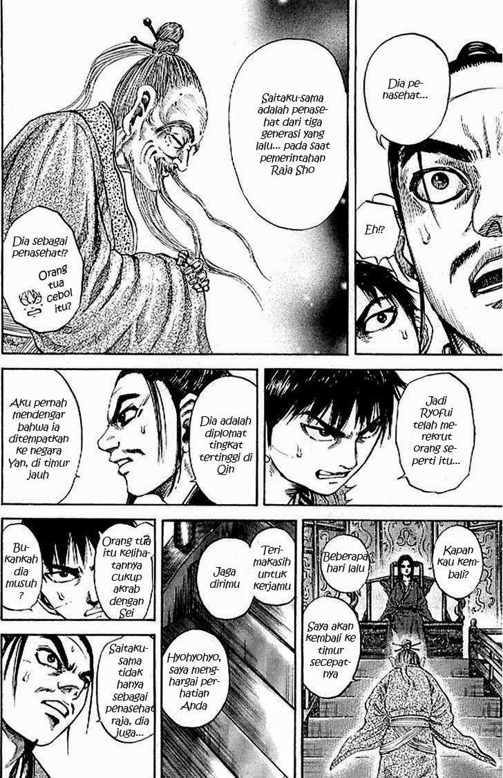 Kingdom