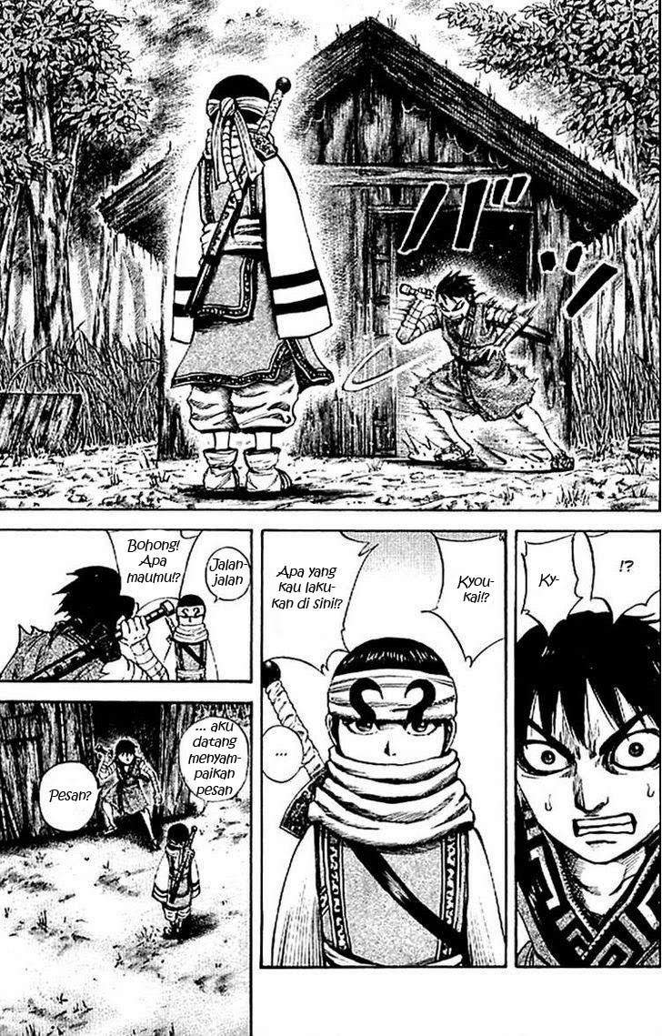 Kingdom
