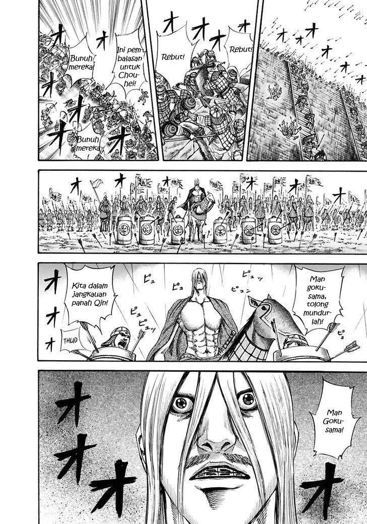 Kingdom