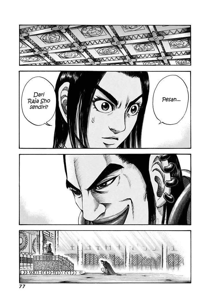 Kingdom