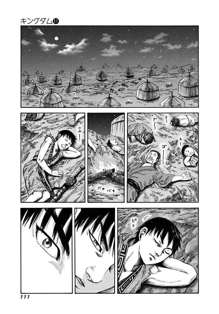 Kingdom