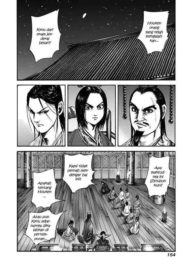 Kingdom