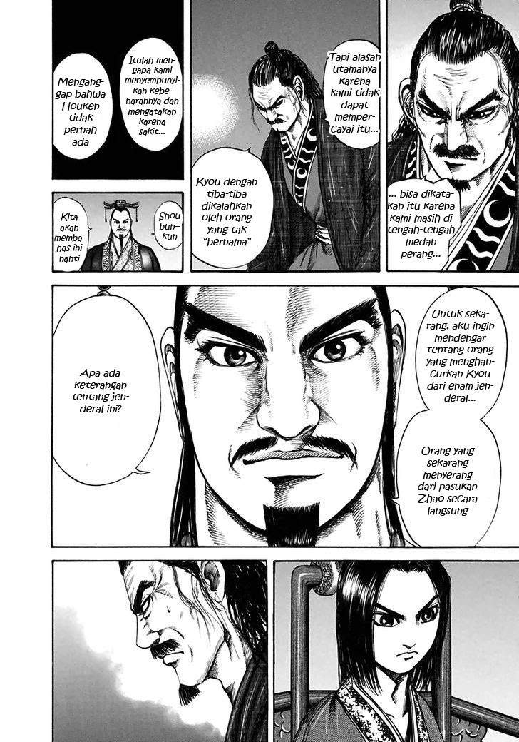 Kingdom